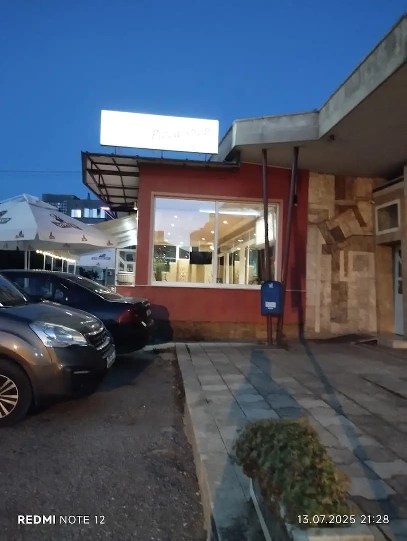 АПТЕКА КУЗЛАНОВА