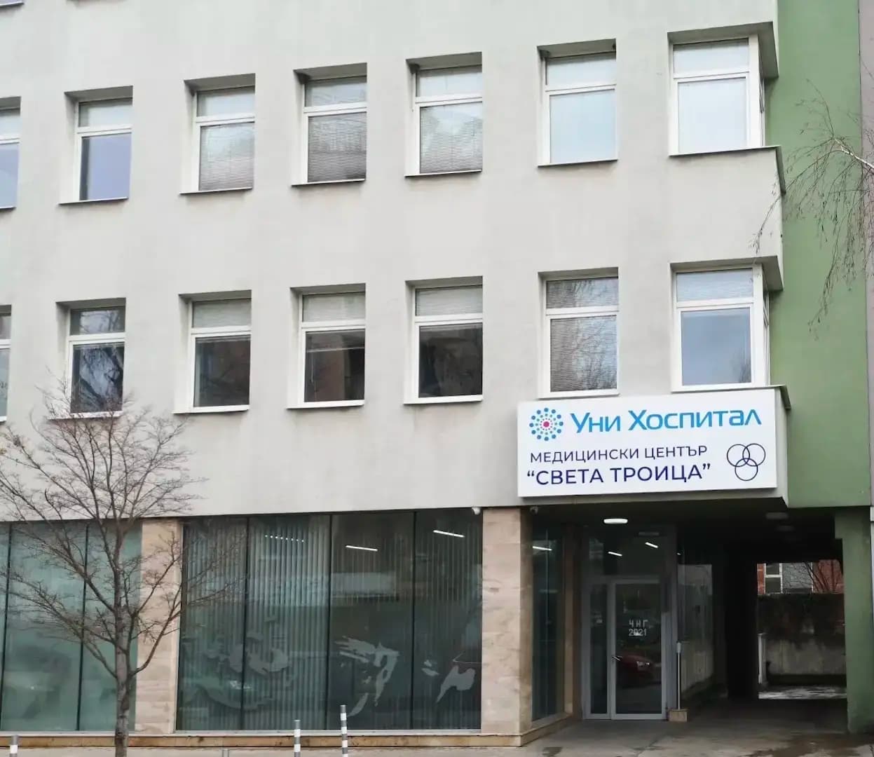 Д-р Невена Миронова | Дерматолог
