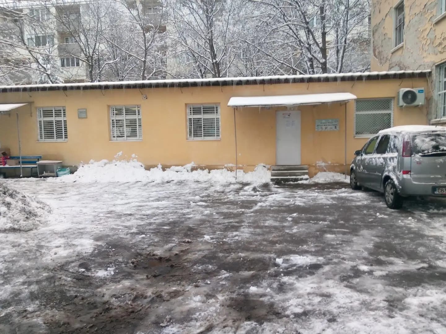 Държавно Социално Подпомагане Дружба
