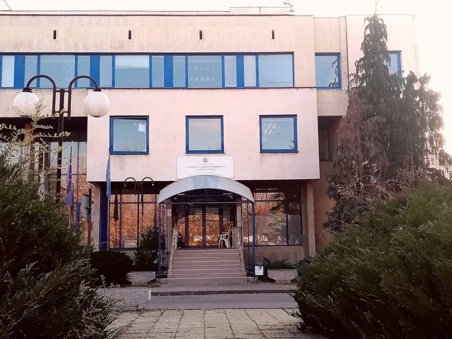 Главна дирекция "Гражданска въздухоплавателна администрация"
