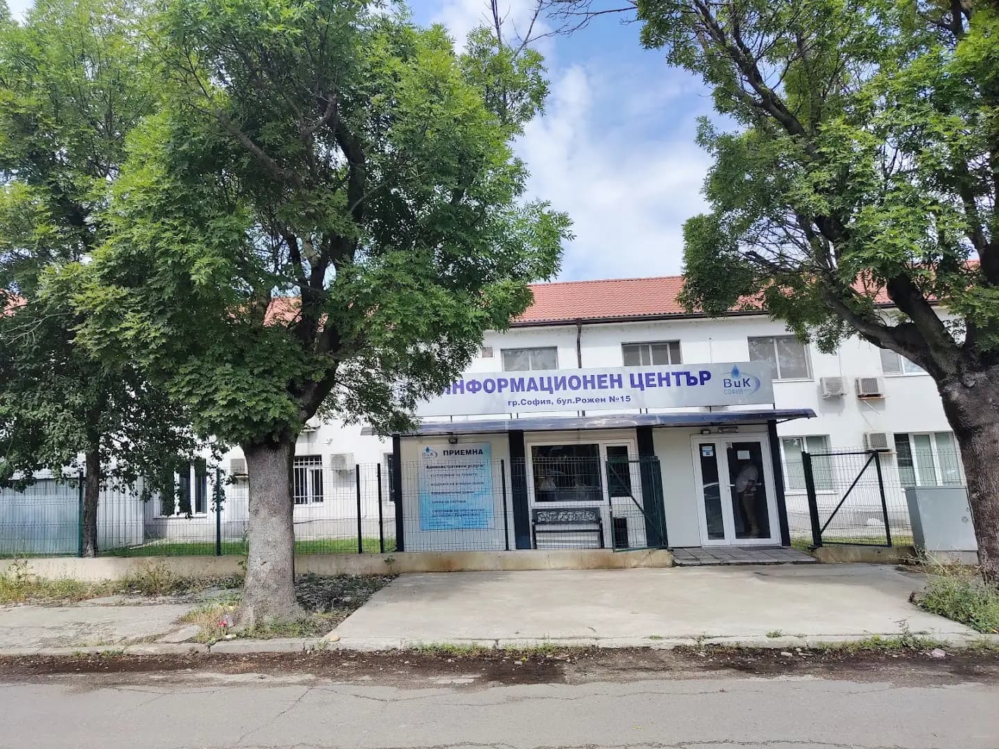 ВиК София Област