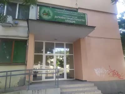 ТП ДГС Пловдив