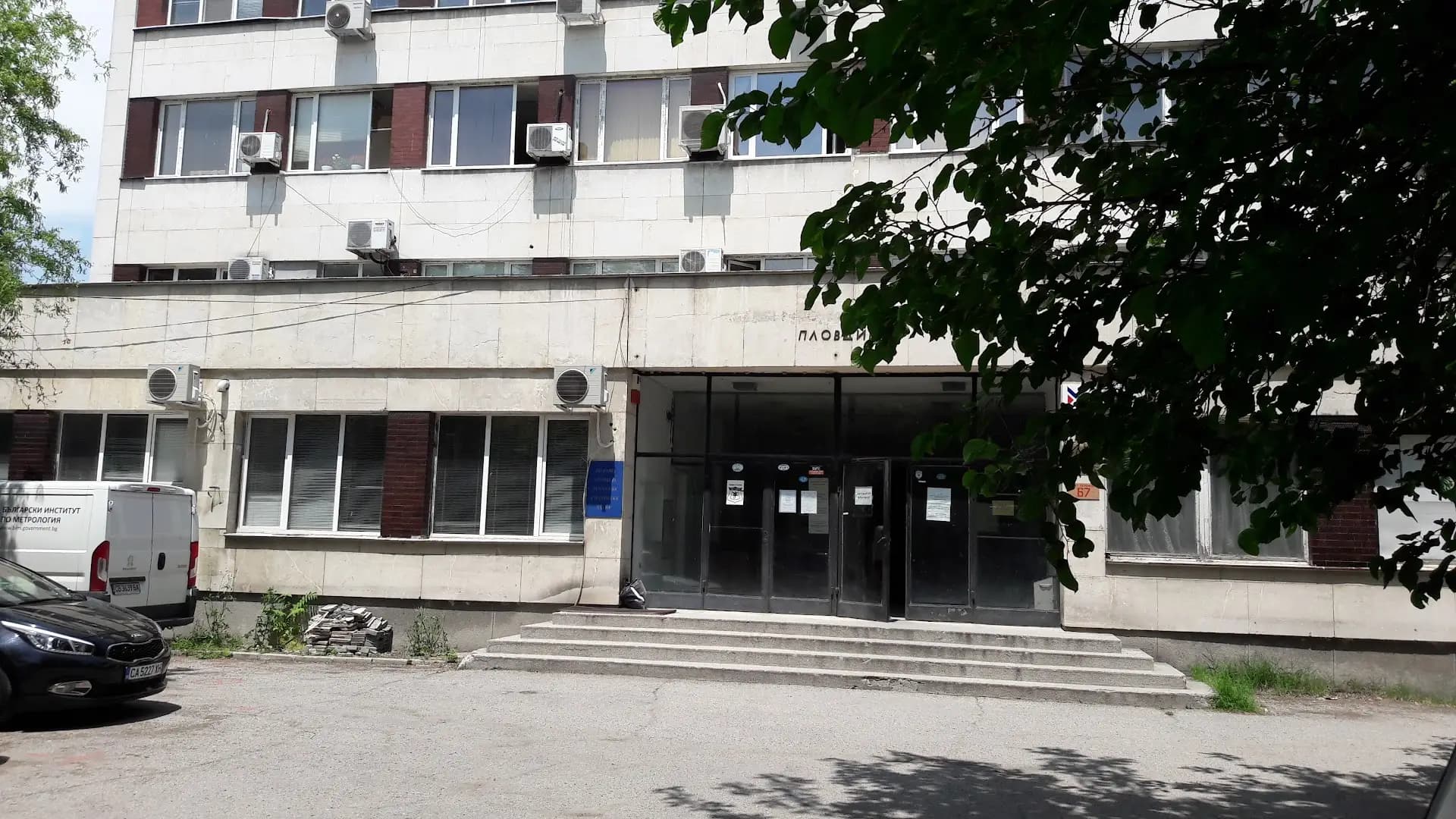 ДЪРЖАВНА АГЕНЦИЯ ПО МЕТРОЛОГИЯ И ТЕХНИЧЕСКИ НАДЗОР