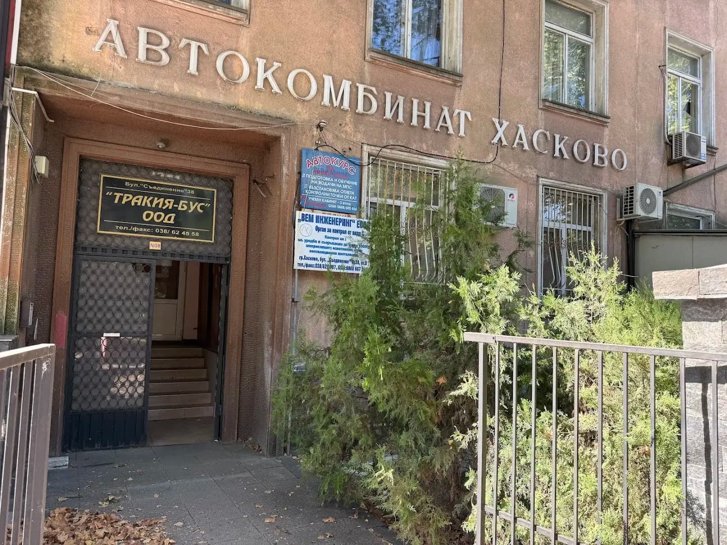 Шевица БГ - Онлайн магазин за дрехи с български шевици