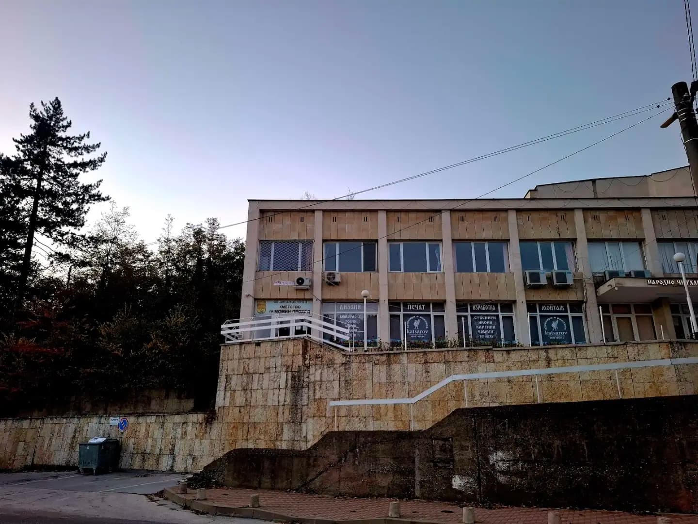 Кметство