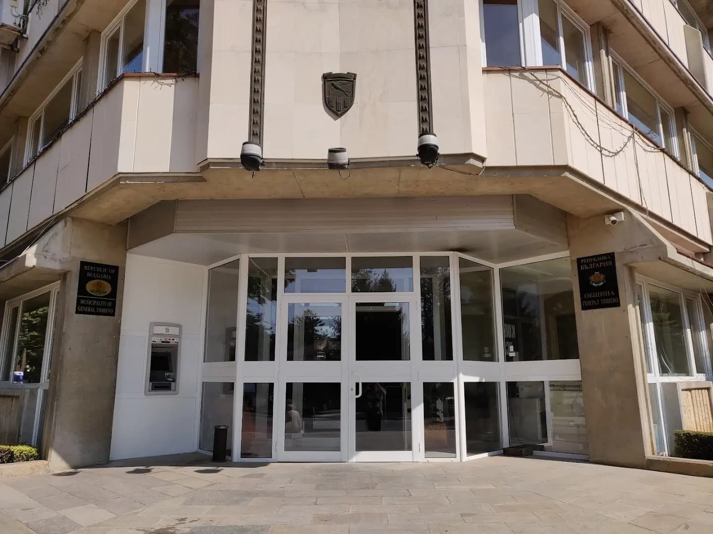 Община Генерал Тошево