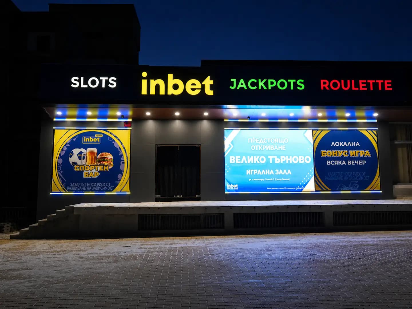 inbet Игрална зала