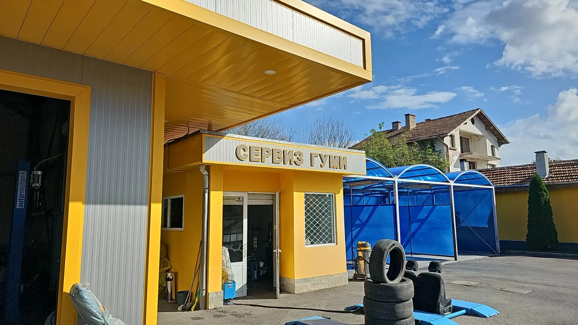 Авто сервис / авто мивка