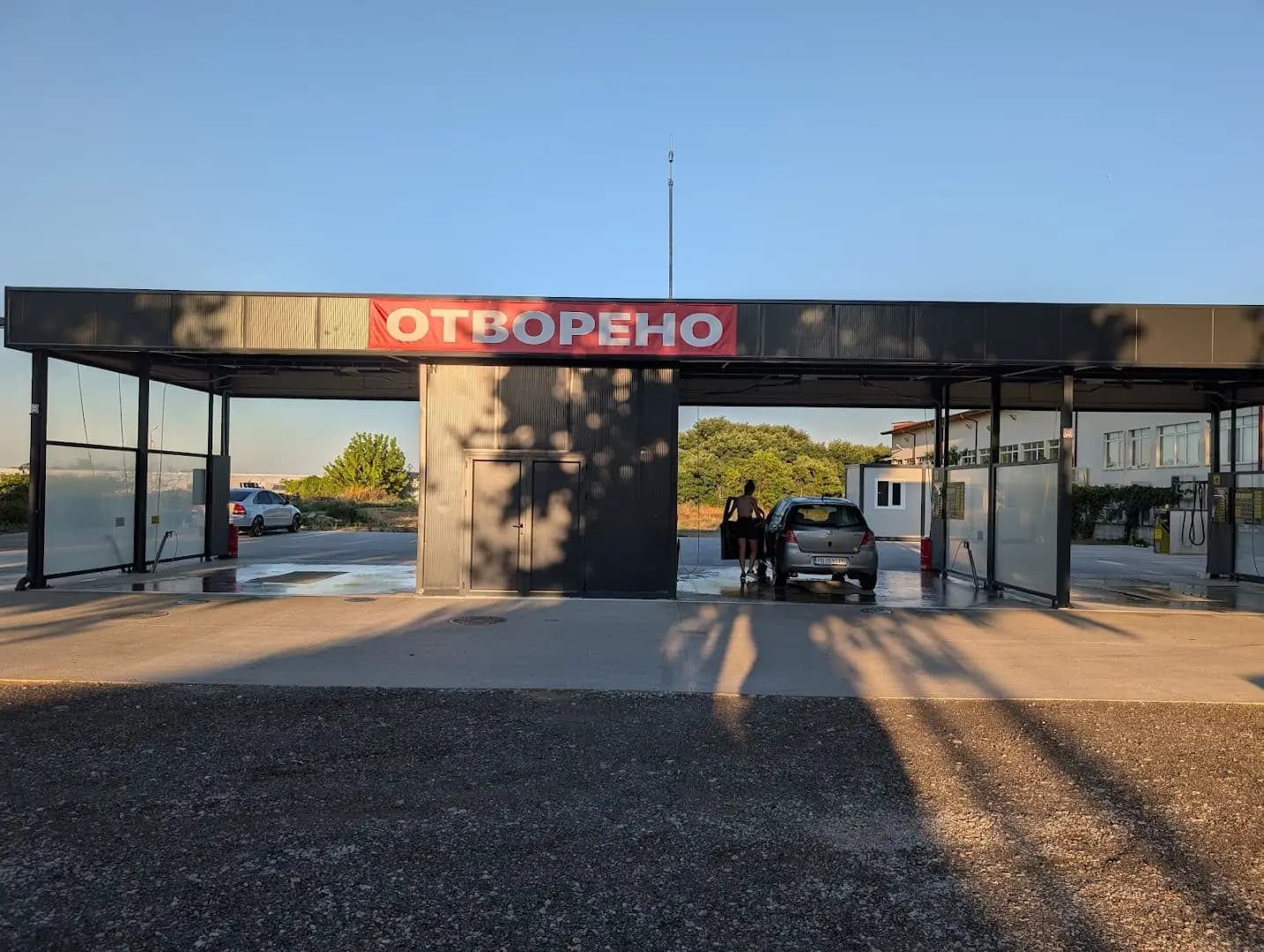 АвтоТочка Тракия - Автомивка на самообслужване