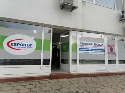 Европът - 2000 АД