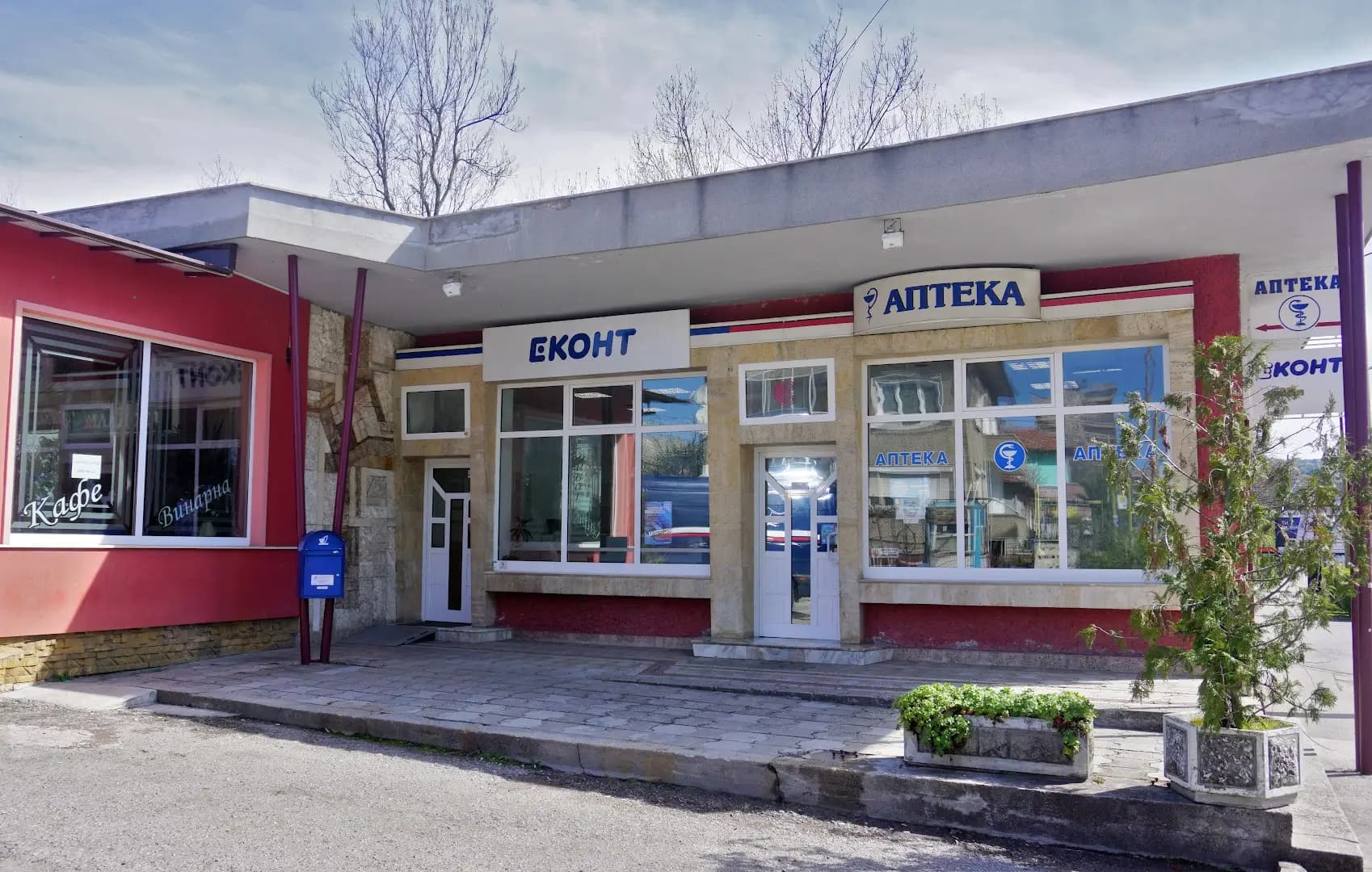 Еконт офис Габрово ЕСА