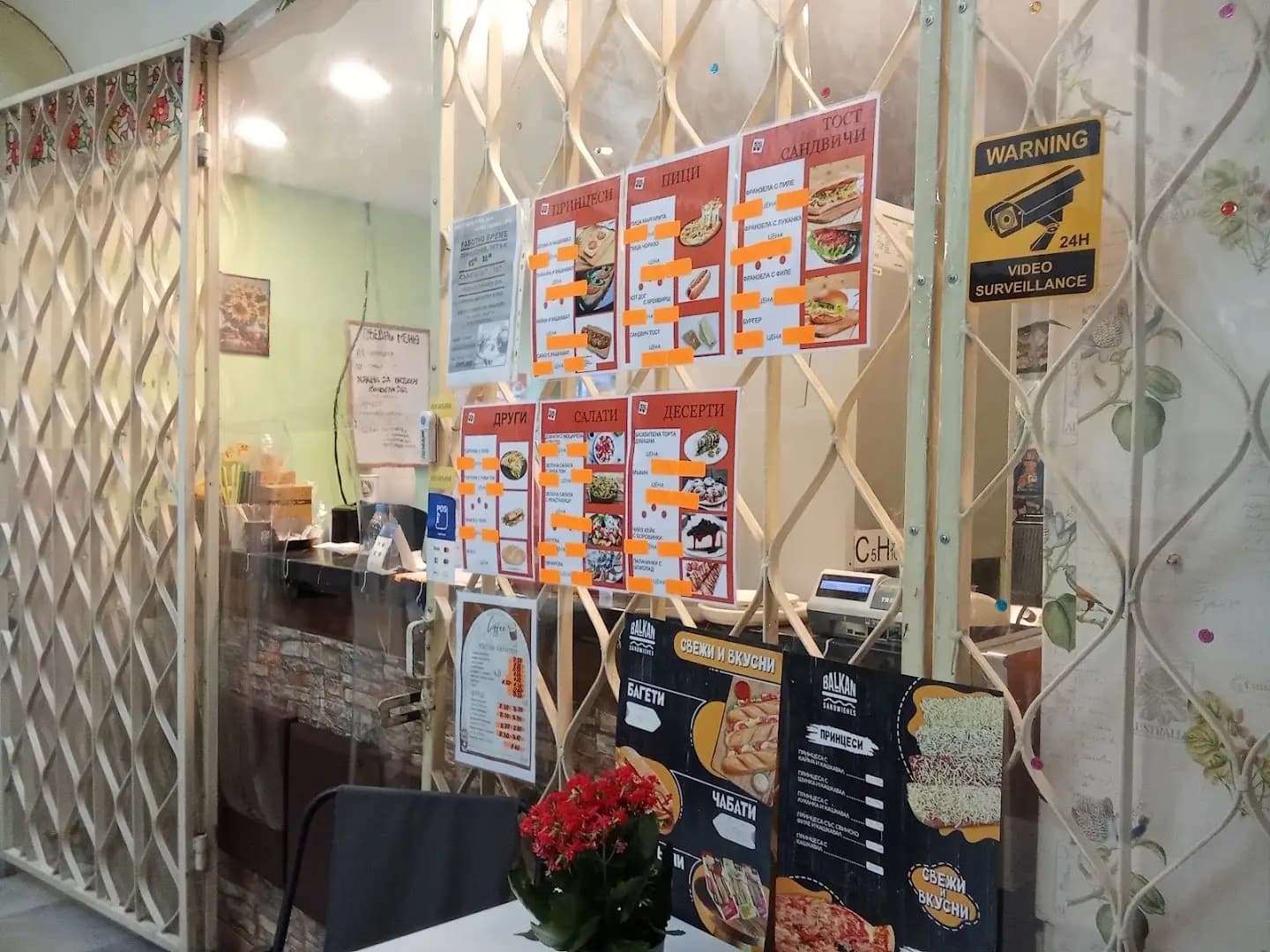 Кафе Велигор