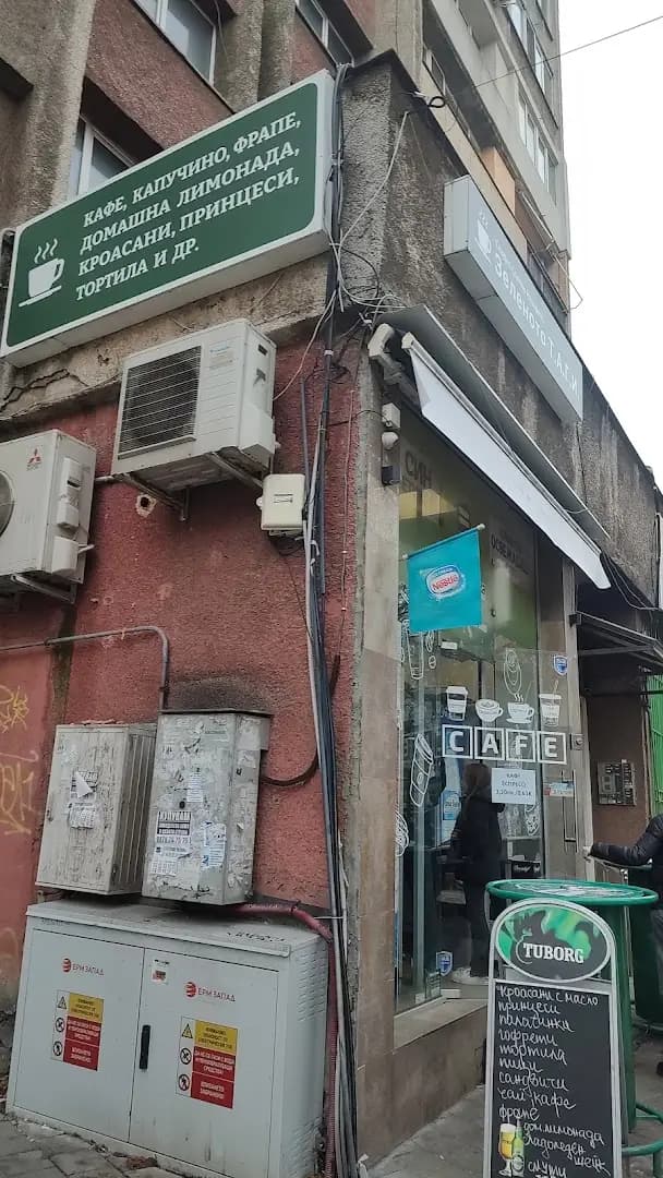 Принцеси, Кафе, Палачинки „Зеленото Таги"