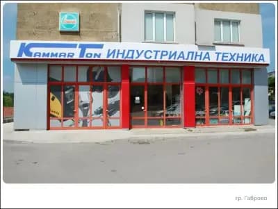 Каммартон България
