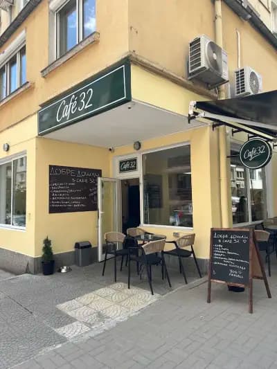 Cafe 32