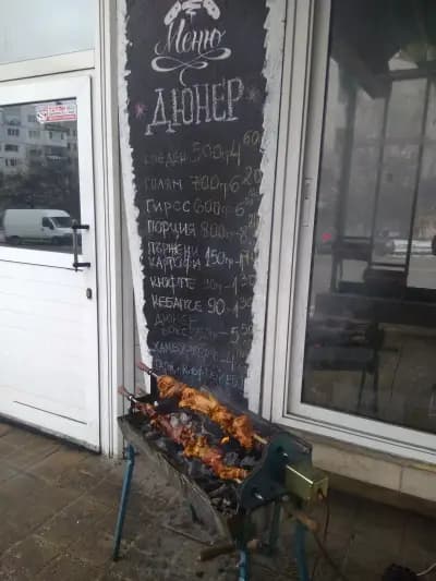 Grill and Duner 101