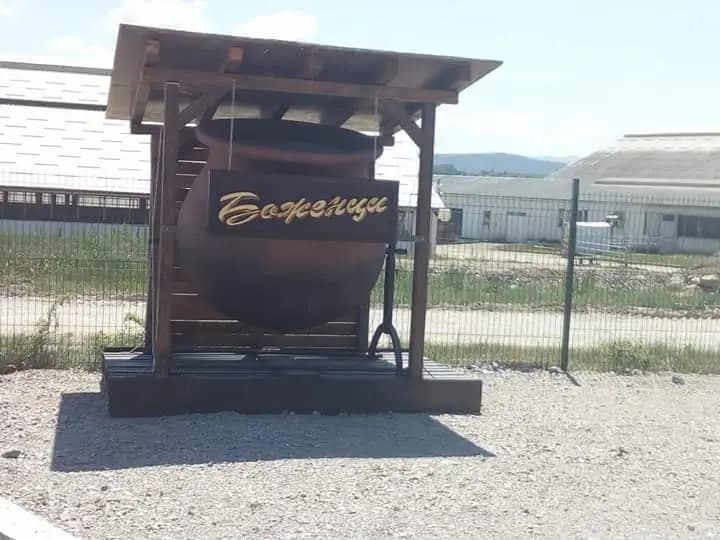 ЕЛВИ ООД