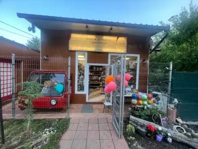 КНИЖАРНИЦА МИМОЗА