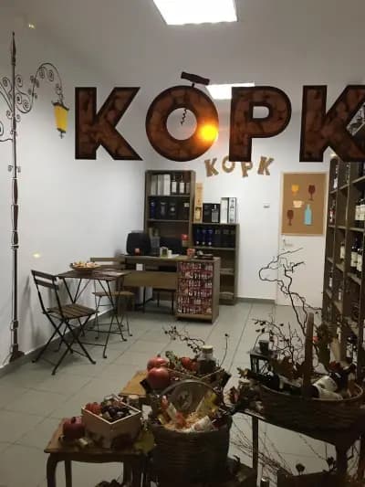 КОРК