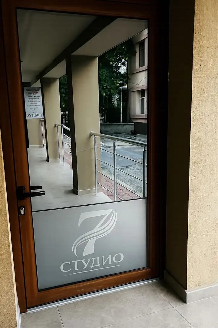 Beauty salon STUDIO 7
