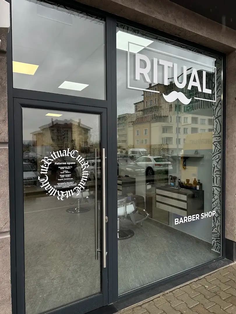 RITUAL barber shop