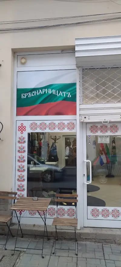 Foot Lab - Индивидуални стелки