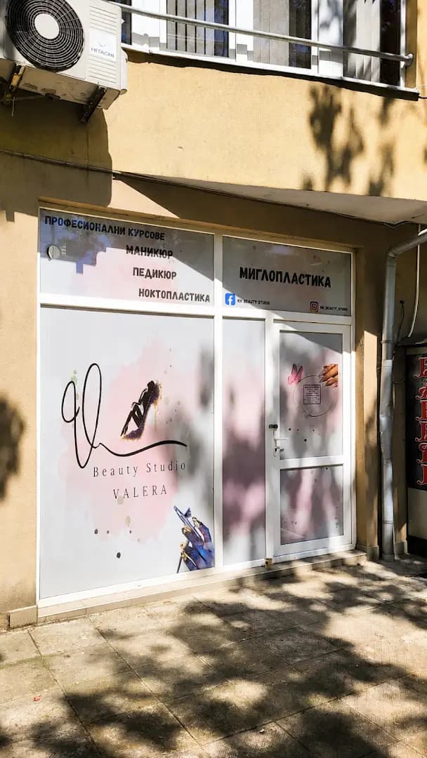 Beauty Studio Valera | Маникюр | Педикюр | Ноктопластика
