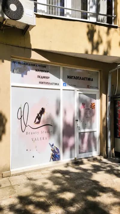 Beauty Studio Valera | Маникюр | Педикюр | Ноктопластика