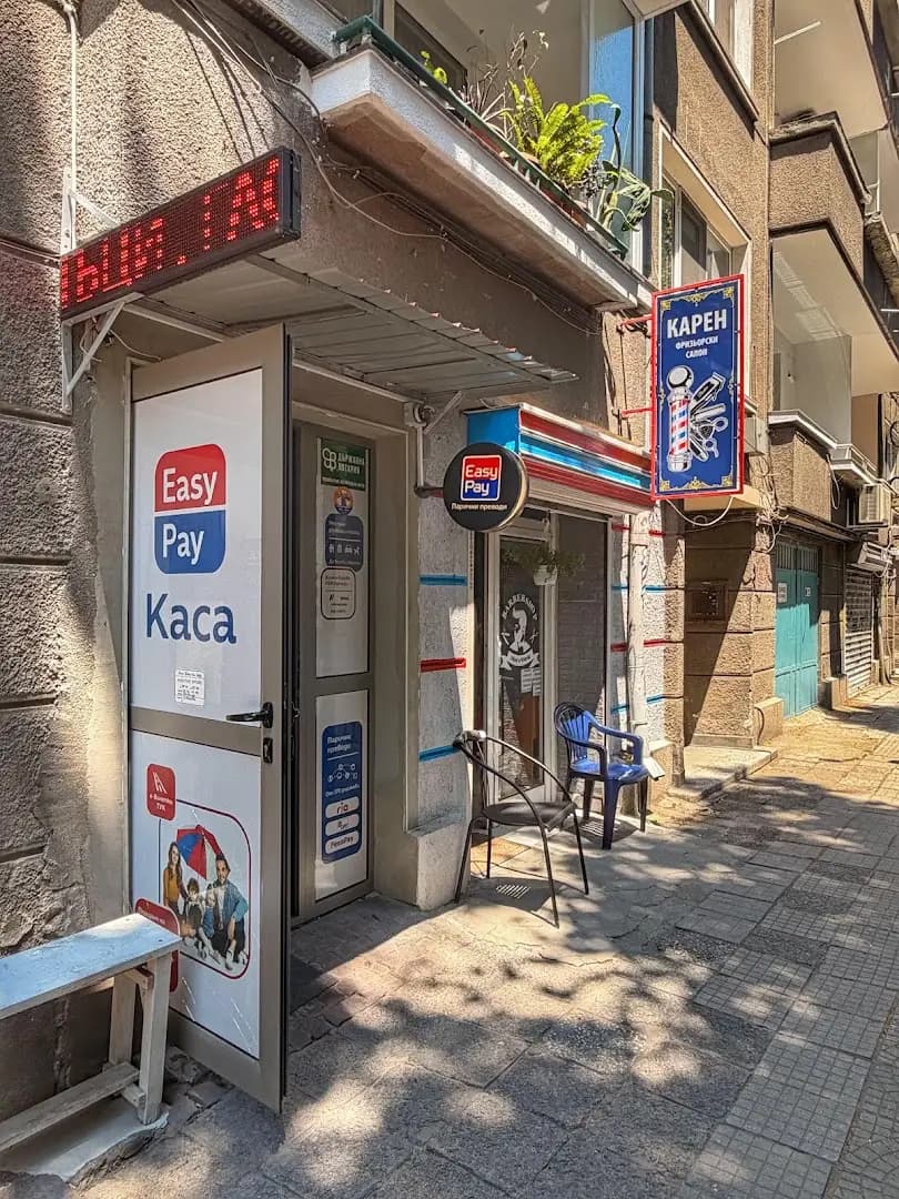 Easypay Plovdiv - Изипей Плати всичко на едно гише!