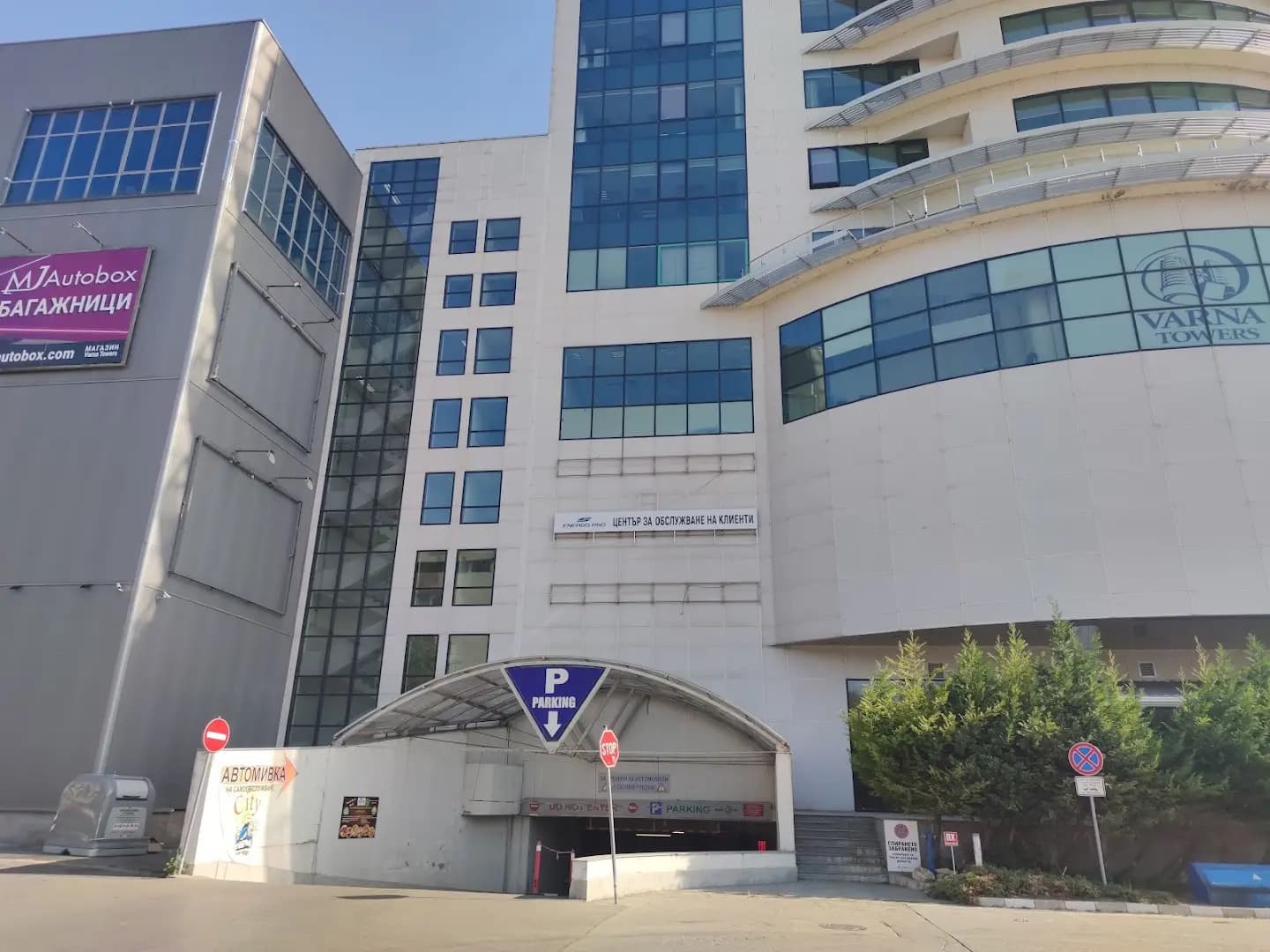 Varna Towers