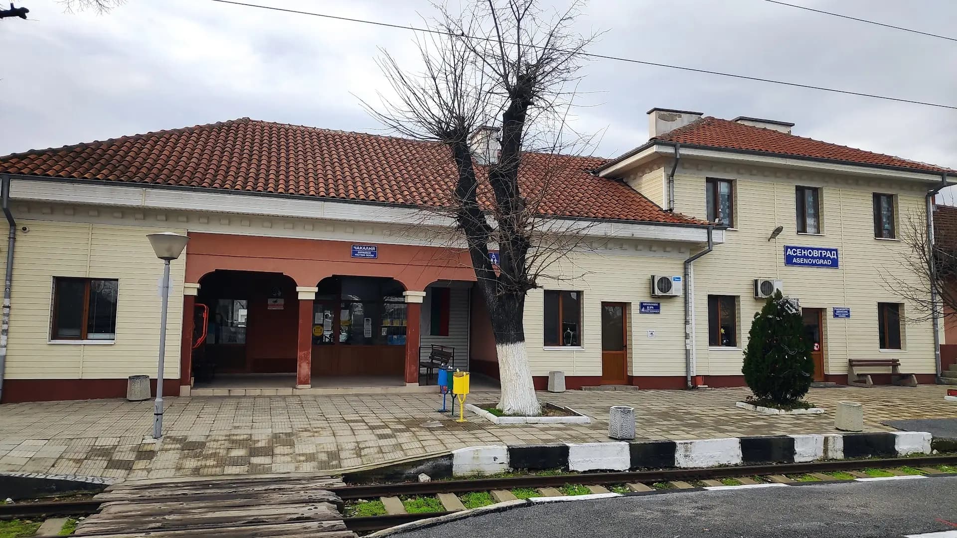 Асеновград