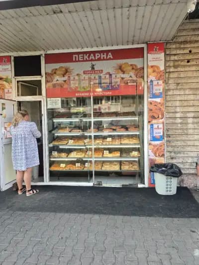 Пекарна " Топаз Мел"