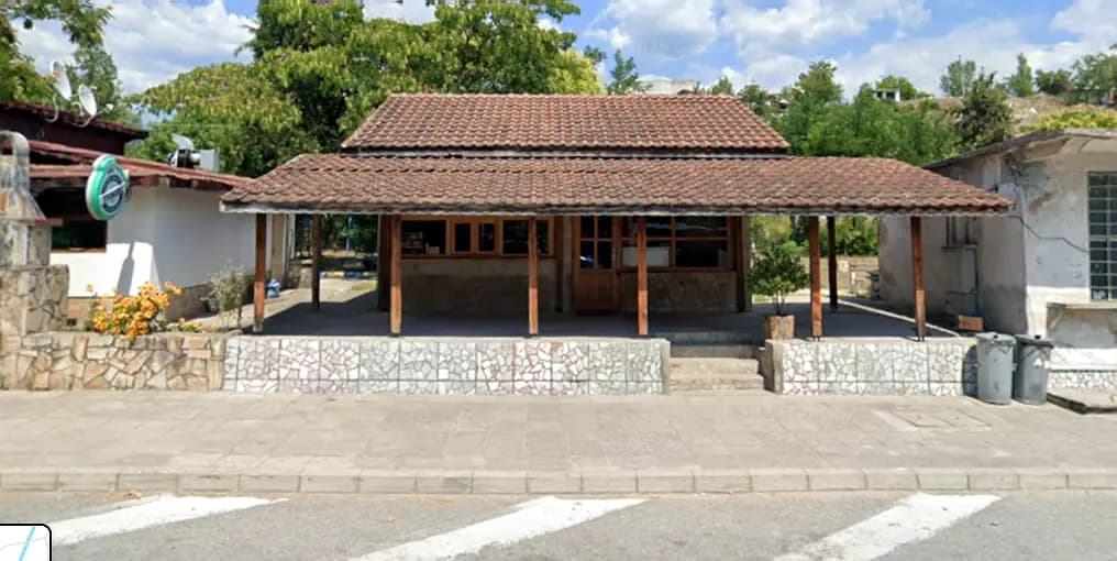 Баничарница