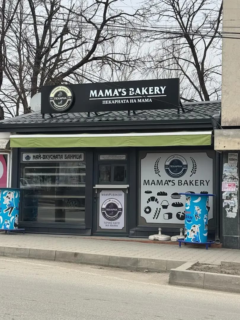 MAMA'S BAKERY