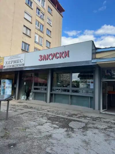 Закусвалня “ЕлиТеа”