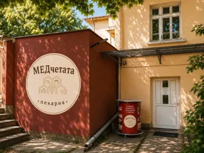 Сладкопекарна МЕДчетата