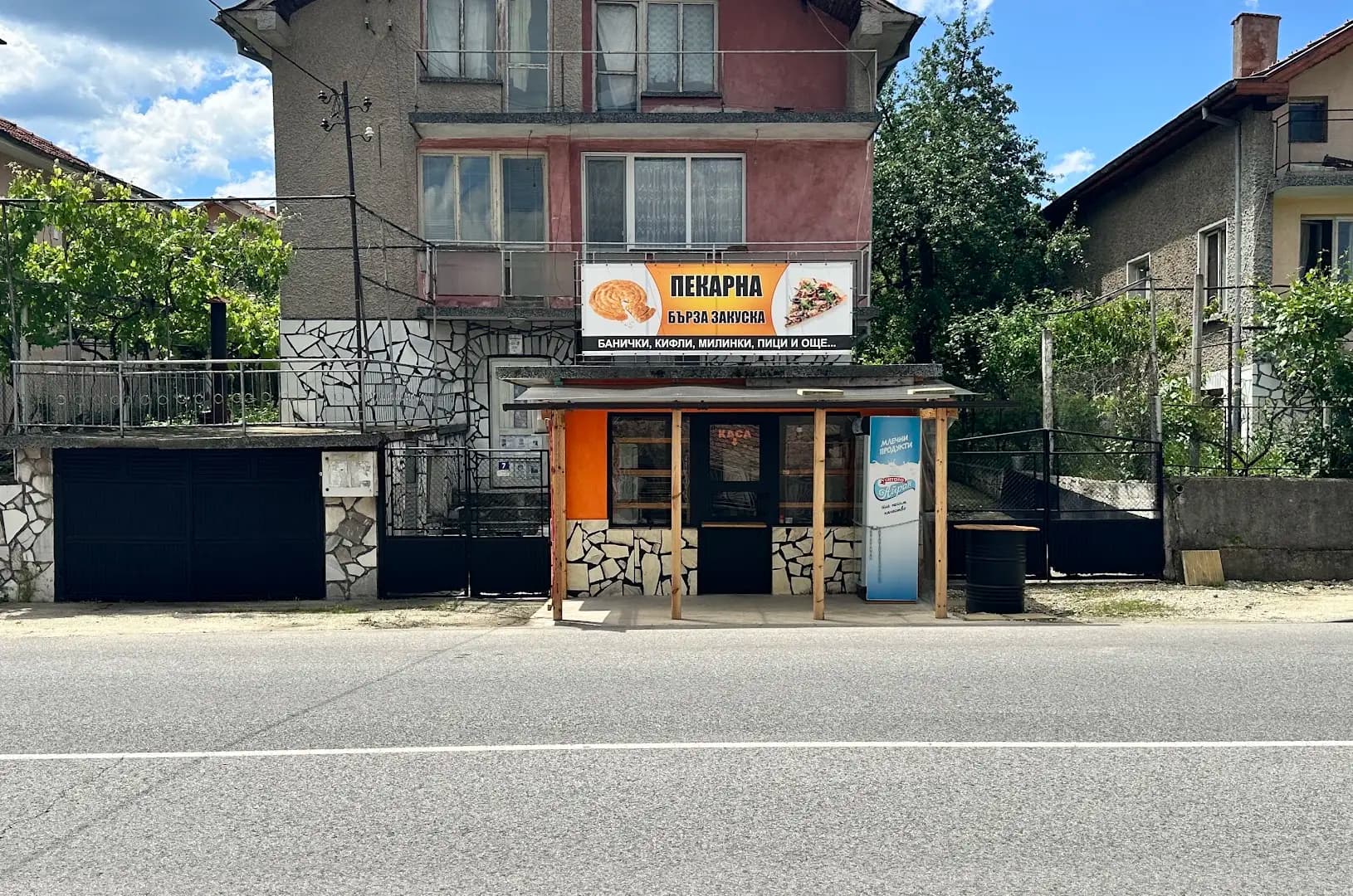 Bakery Pastry / Malko Belovo