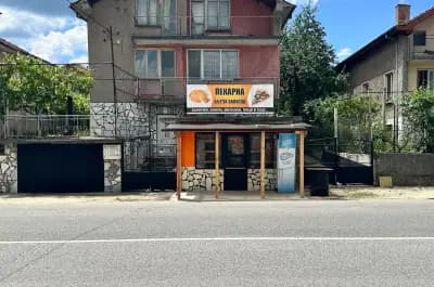 Bakery Pastry / Malko Belovo