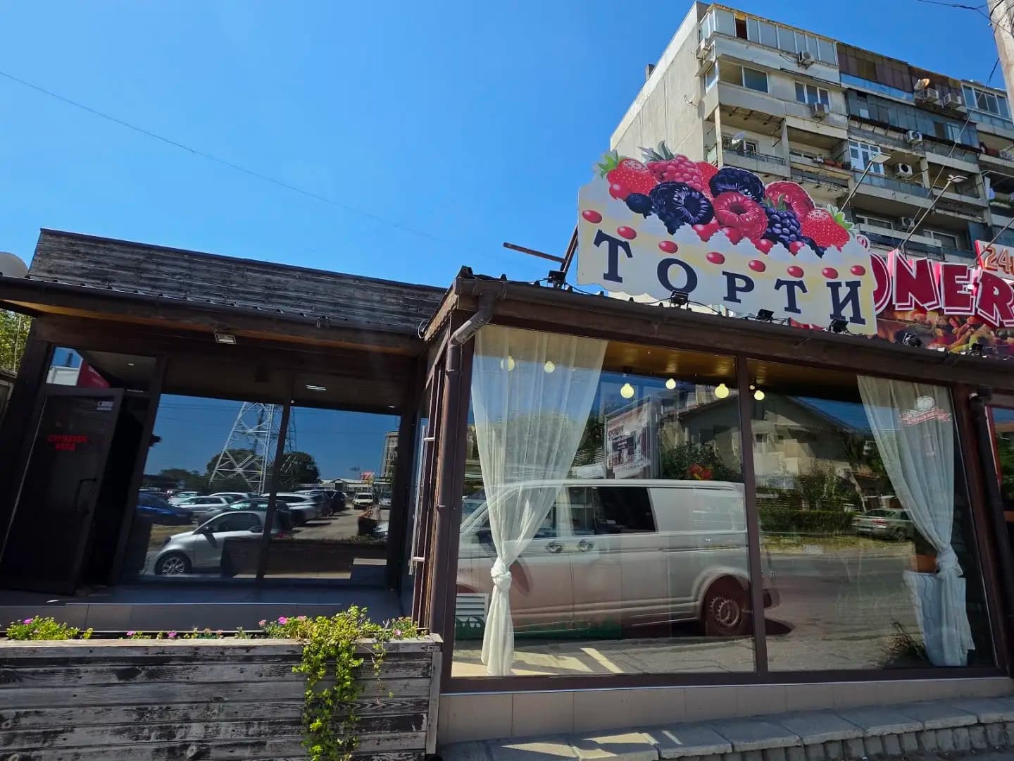 Торти