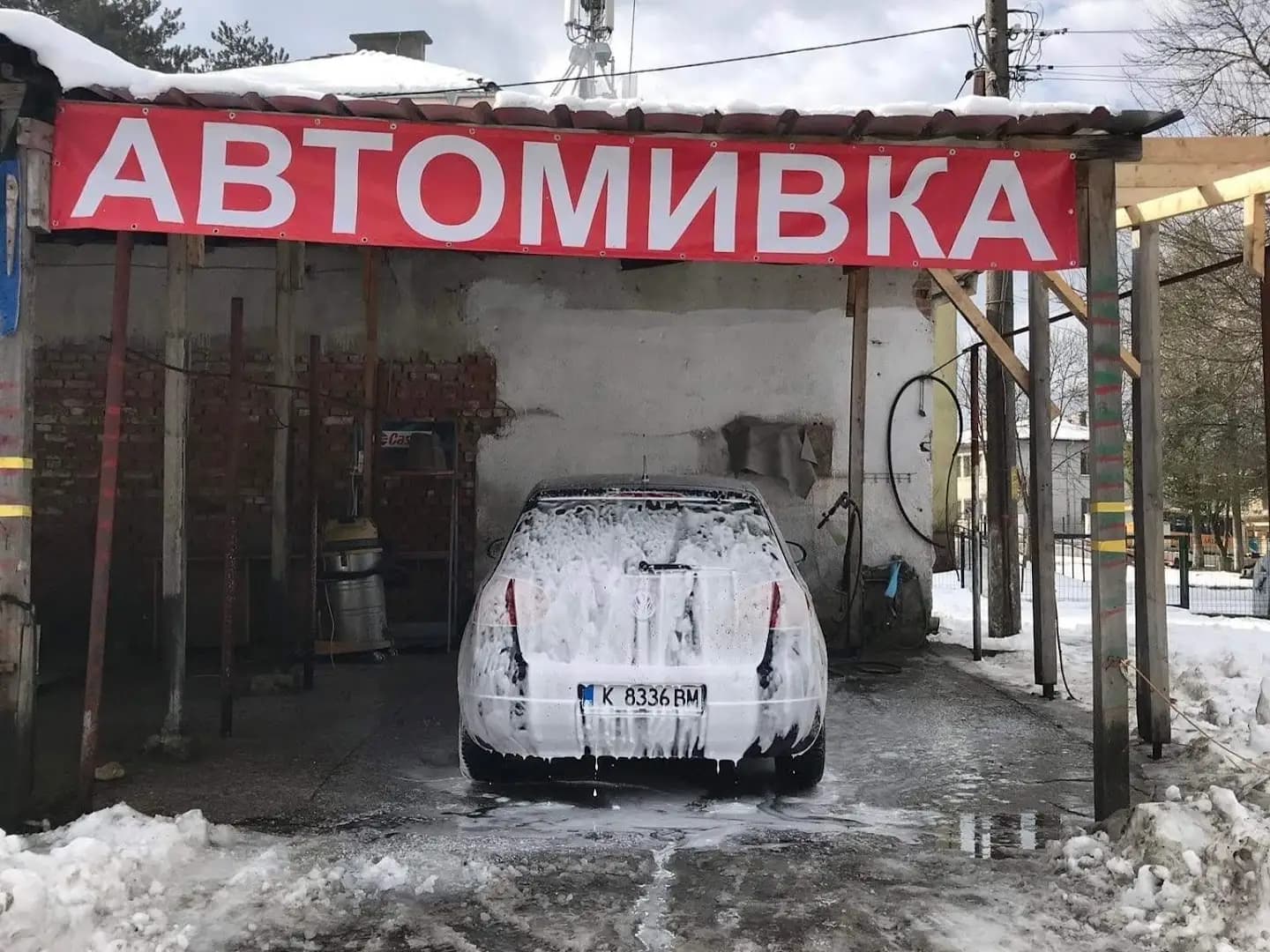 Yaman Cars Автоцентър