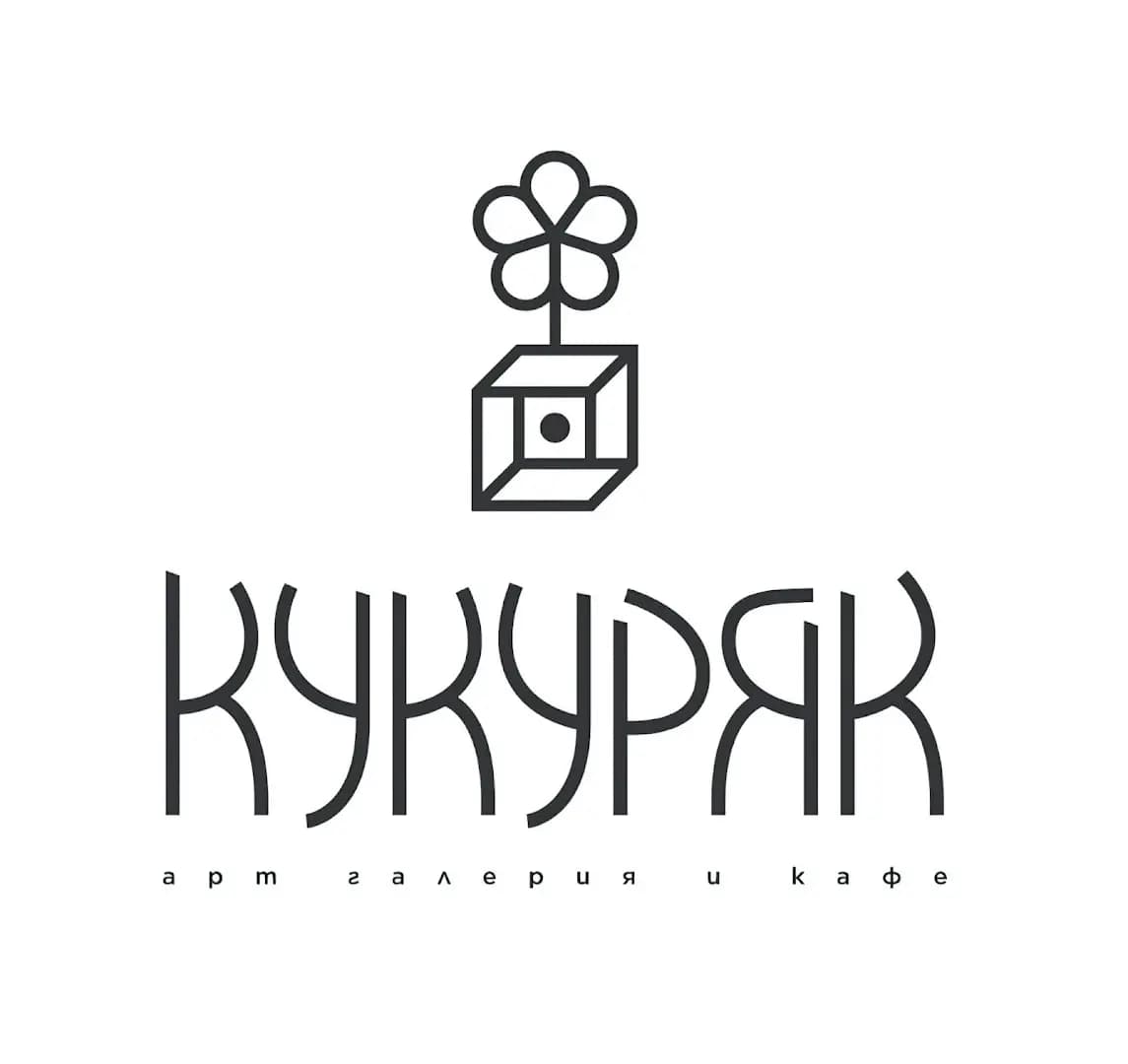 Kukuryak