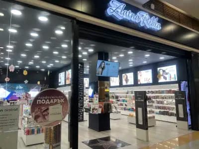 ZLATNA RIBKA Delta Planet Mall