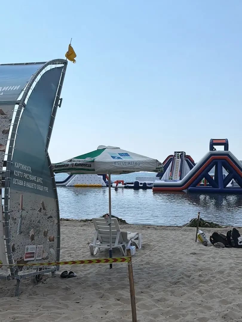 Aqua Park Varna