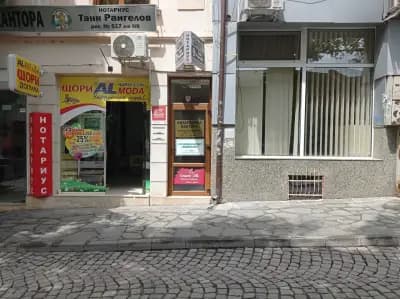 Дженерали Застраховане