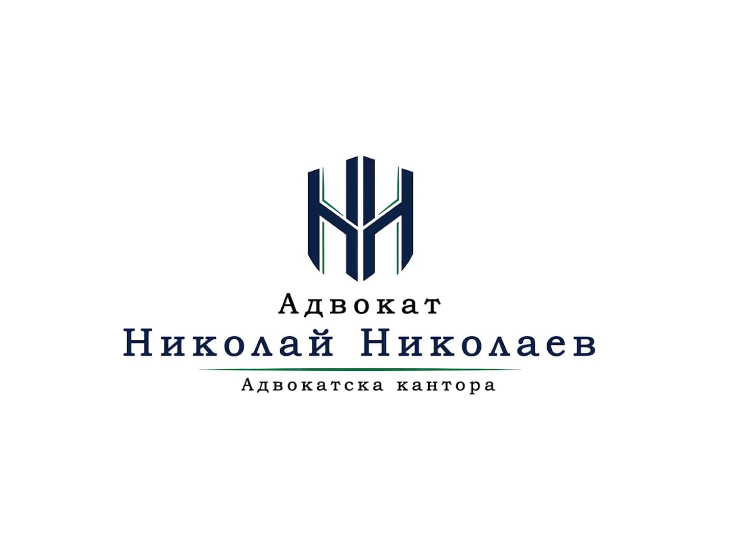 Адвокатска кантора "Nikolaev&Co"