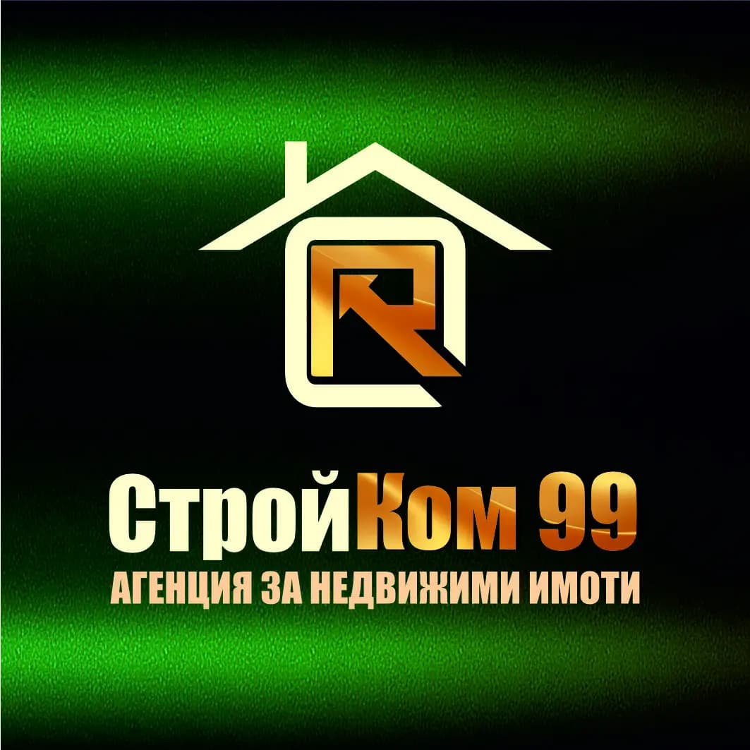 Стройком 99 ООД