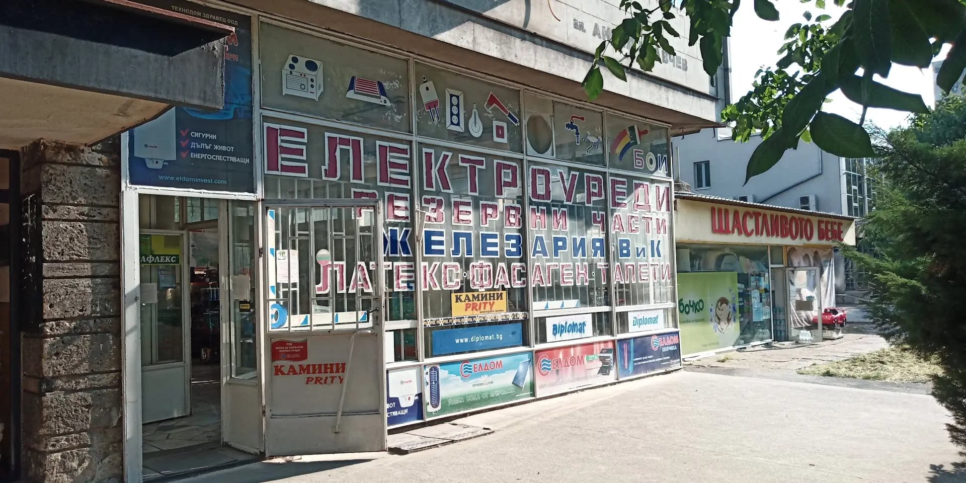 ТЕХНОДОМ-ЗДРАВЕЦ