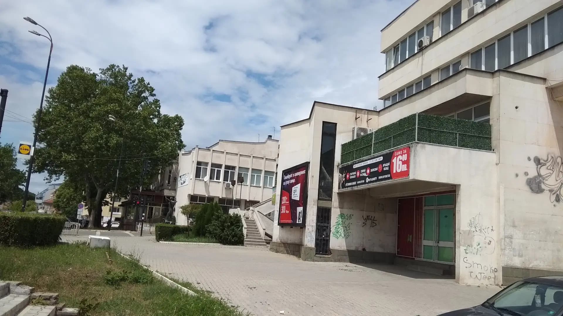 ТО НА НТС ЯМБОЛ