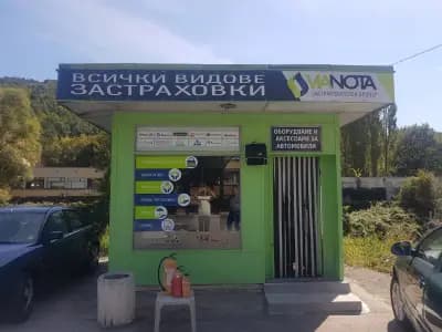 Виа Нота ООД офис Габрово