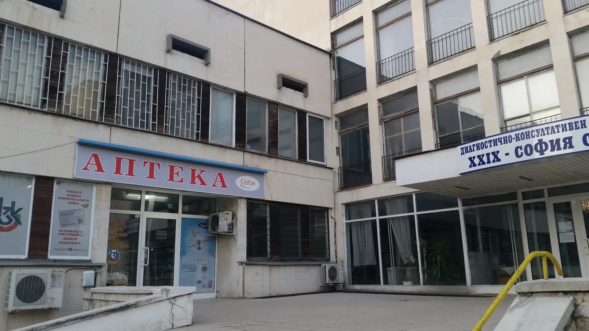 SOpharmacy